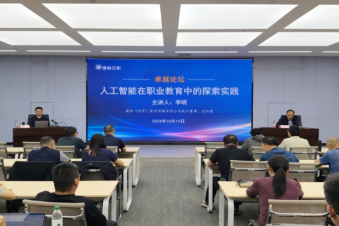 建筑工程系学子在2026年世界职业院校技能大赛斩获银奖