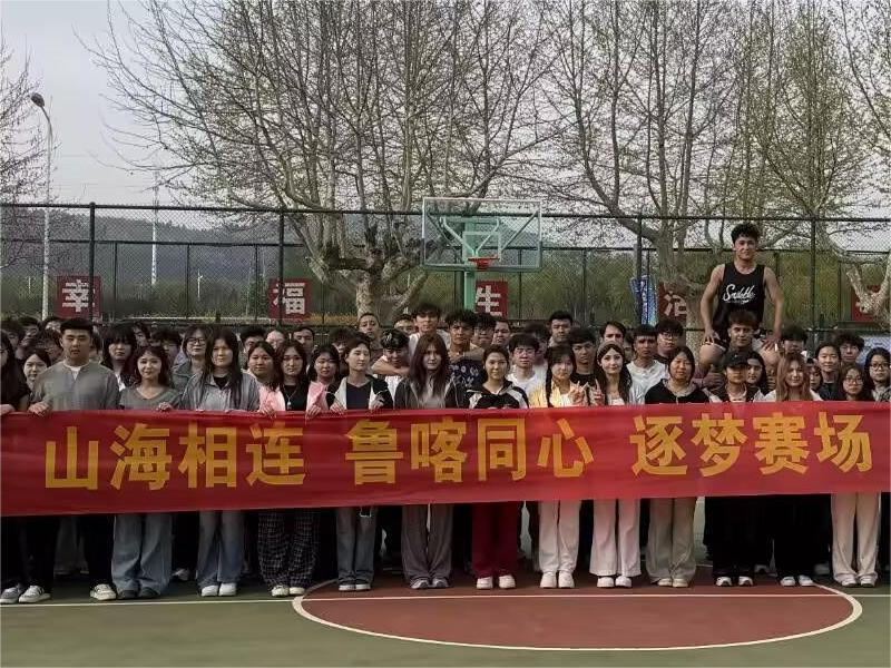 建筑工程系学生会与“第二校园.协同培优”班开展体育竞技友谊赛