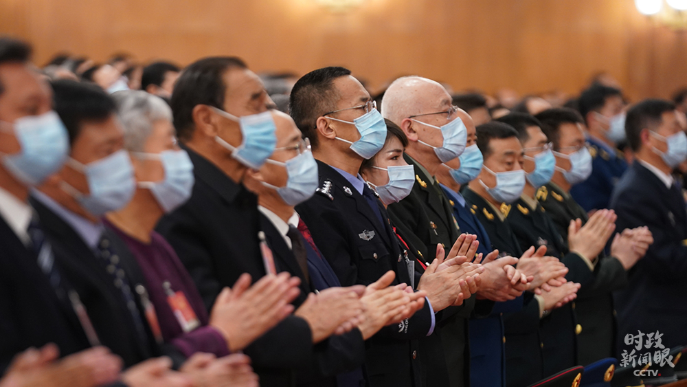 △闭幕会上，习近平等党和国家领导人步入会场时，全场起立鼓掌。（总台国广记者李晋拍摄）